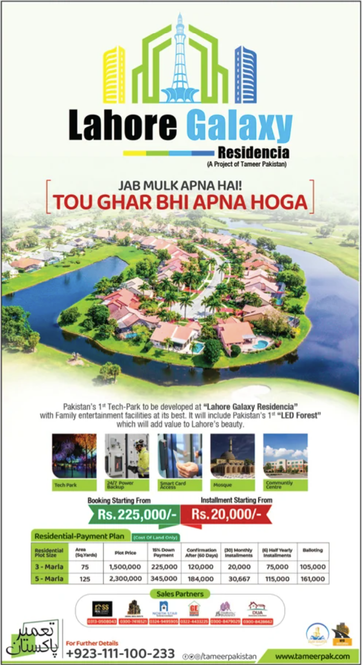 Lahore Galaxy Residencia 3 Marla 5 Marla Residential Payment Plan