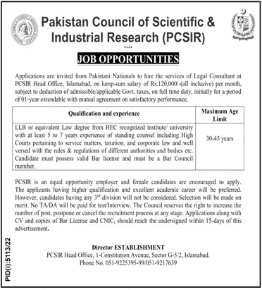 pakistan council of scientific and industrial research jobs opportunity 2023