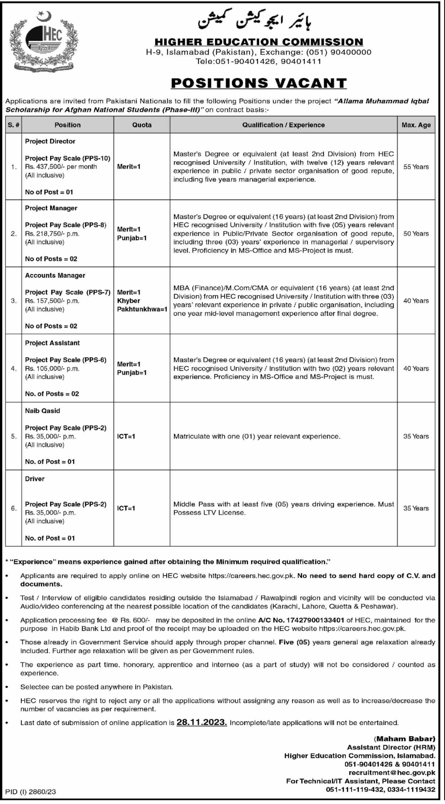 HEC Higher Education Commission Islamabad Jobs Project Manager Director Assistant Accounts