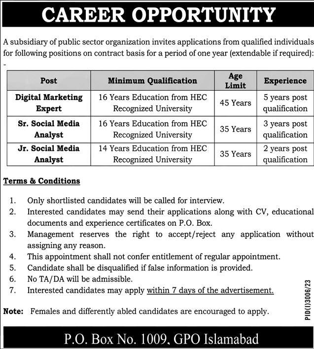 Job Opportunity for Public Sector Organization