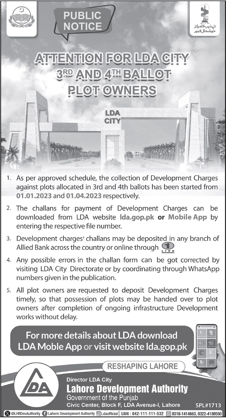 LDA City Lahore 3rd & 4th Ballot Plot Owners Development Charges Payment Notice Detail