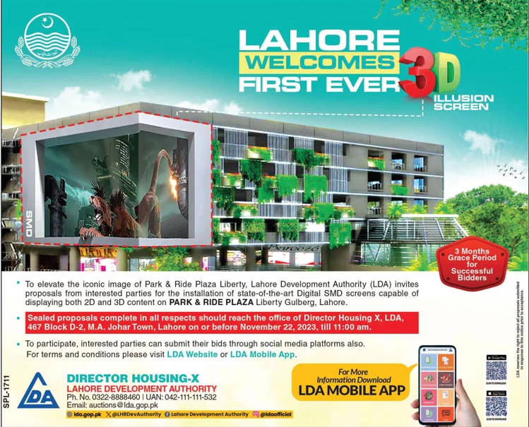 Lahore Development Authority 3D illusion screen Park & Ride Plaza Liberty Gulberg