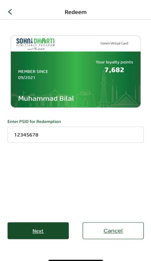 Sohni Dharti Remittance Program Enter Payment Slip ID (PSID)