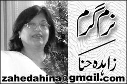 Zahida Hina Urdu Column About