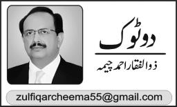 Zulfiqar Ahmad Cheema Urdu Column