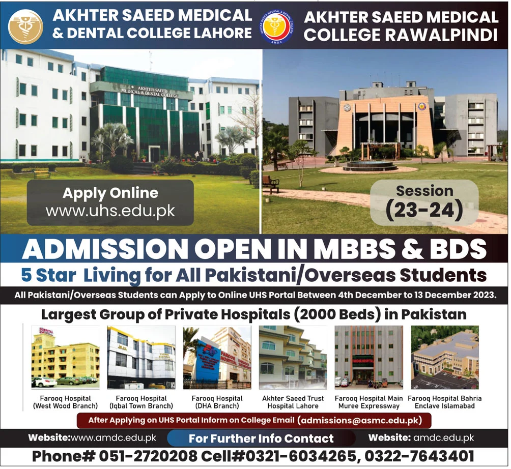 Akhter Saeed Medical & Dental College Lahore Rawalpindi MBBS And BDS Admissions