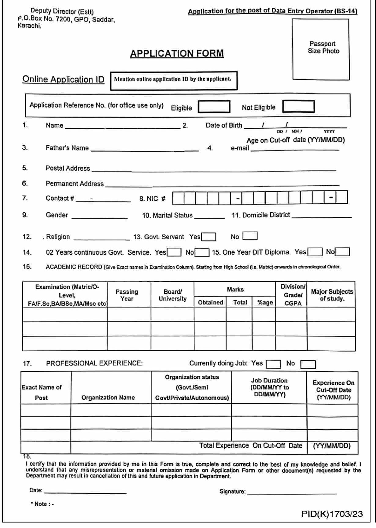 Data Entry Operator BS-14 ECP Government Jobs For Sindh Domicile Application Form to Download