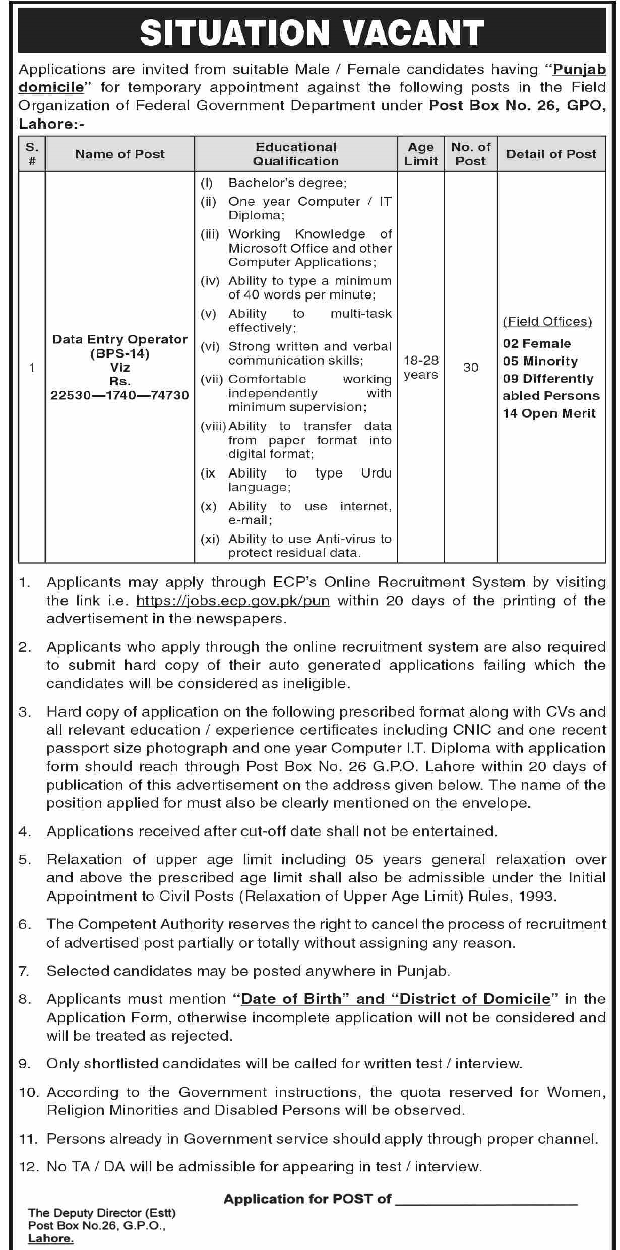 Federal Government Department Jobs Post Box No. 26 GPO Lahore