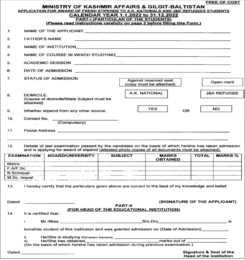Ministry of Kashmir Affairs & Gilgit Baltistan Educational Stipends For Year 2022 For AK Nationals And J&K Refugees Students Application Form To Download