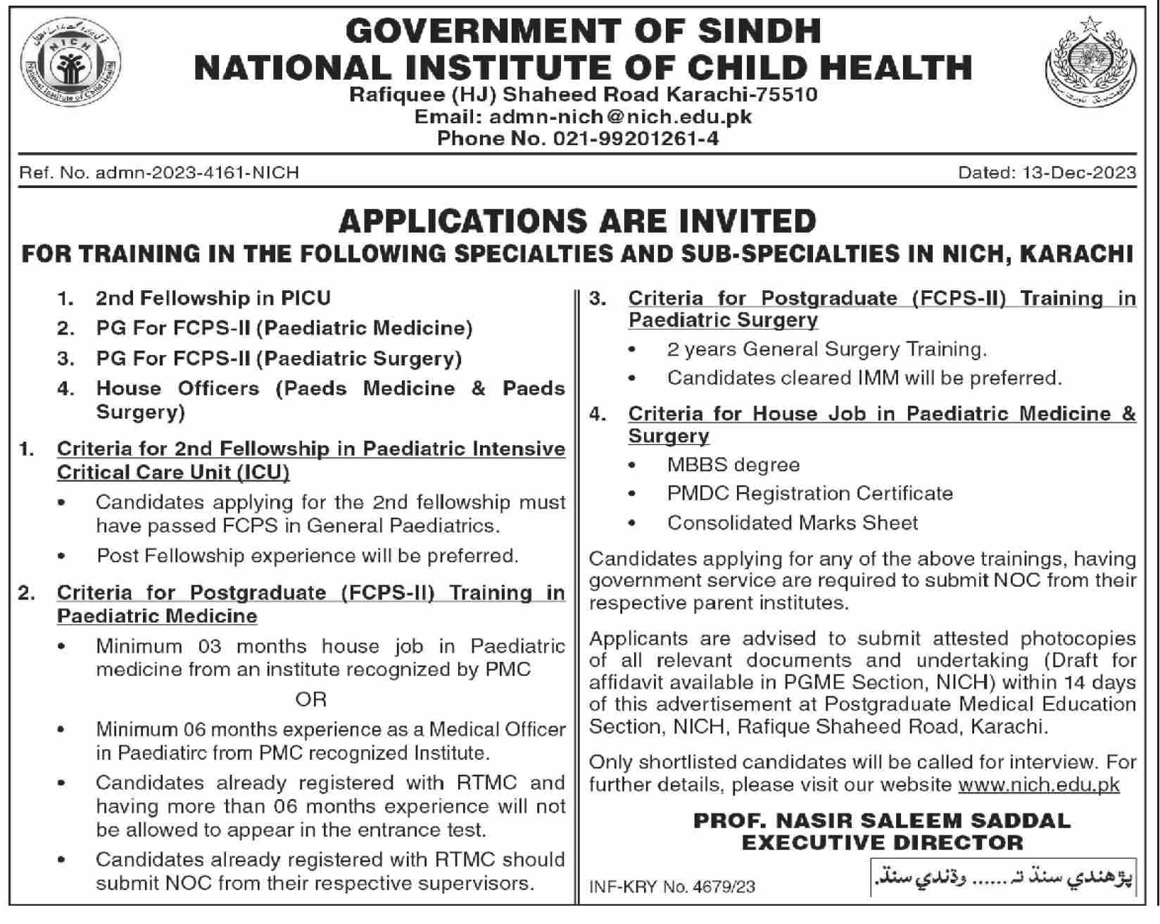 NICH National Institute of Child Health Karachi Applications For Training Specialties And Sub-Specialties
