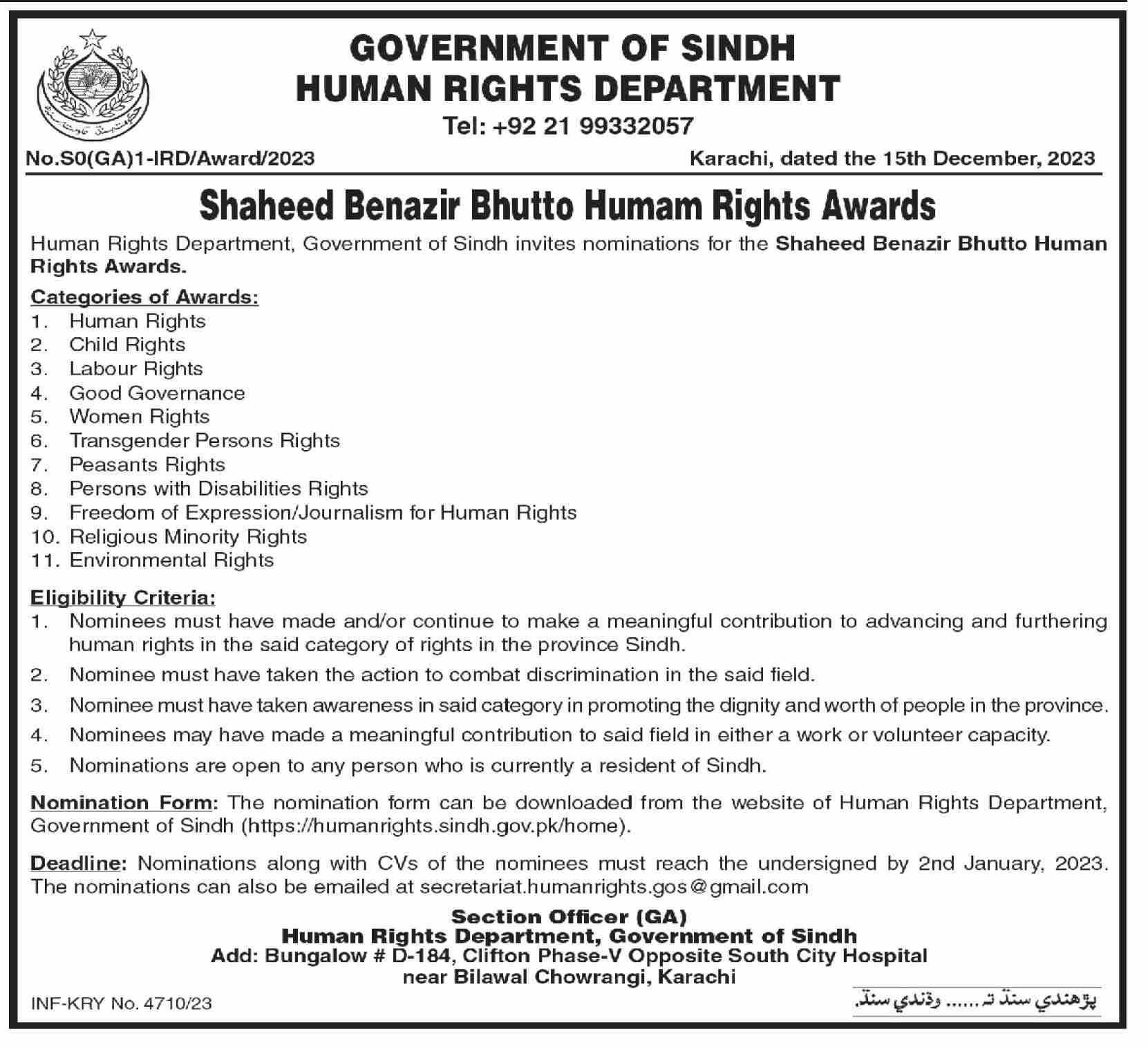 Shaheed Benazir Bhutto Human Rights Awards Eligibility Criteria & Categories