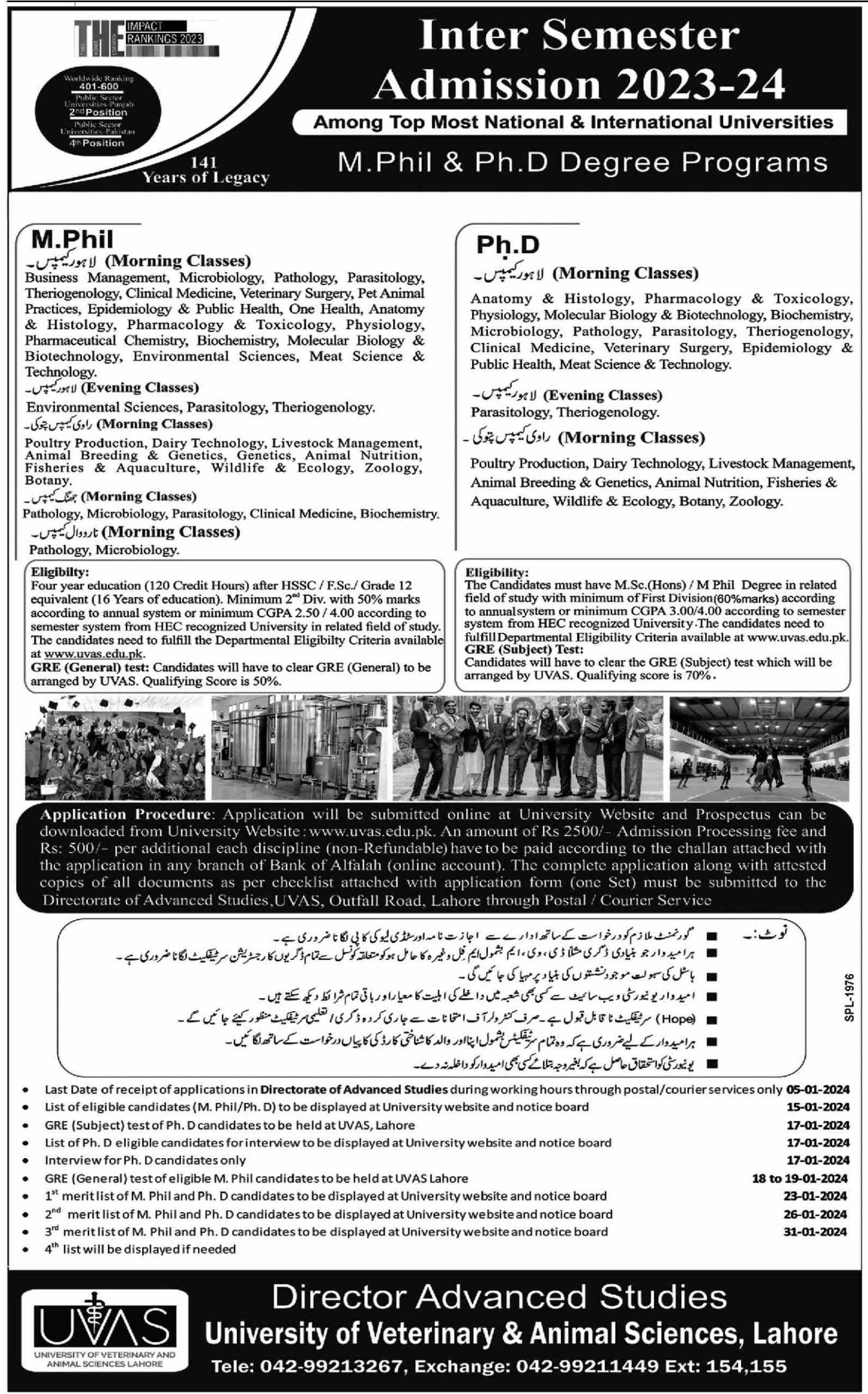 UVAS Lahore Inter Semester Admission 2023-2024 MPhil & PhD Degree Programs