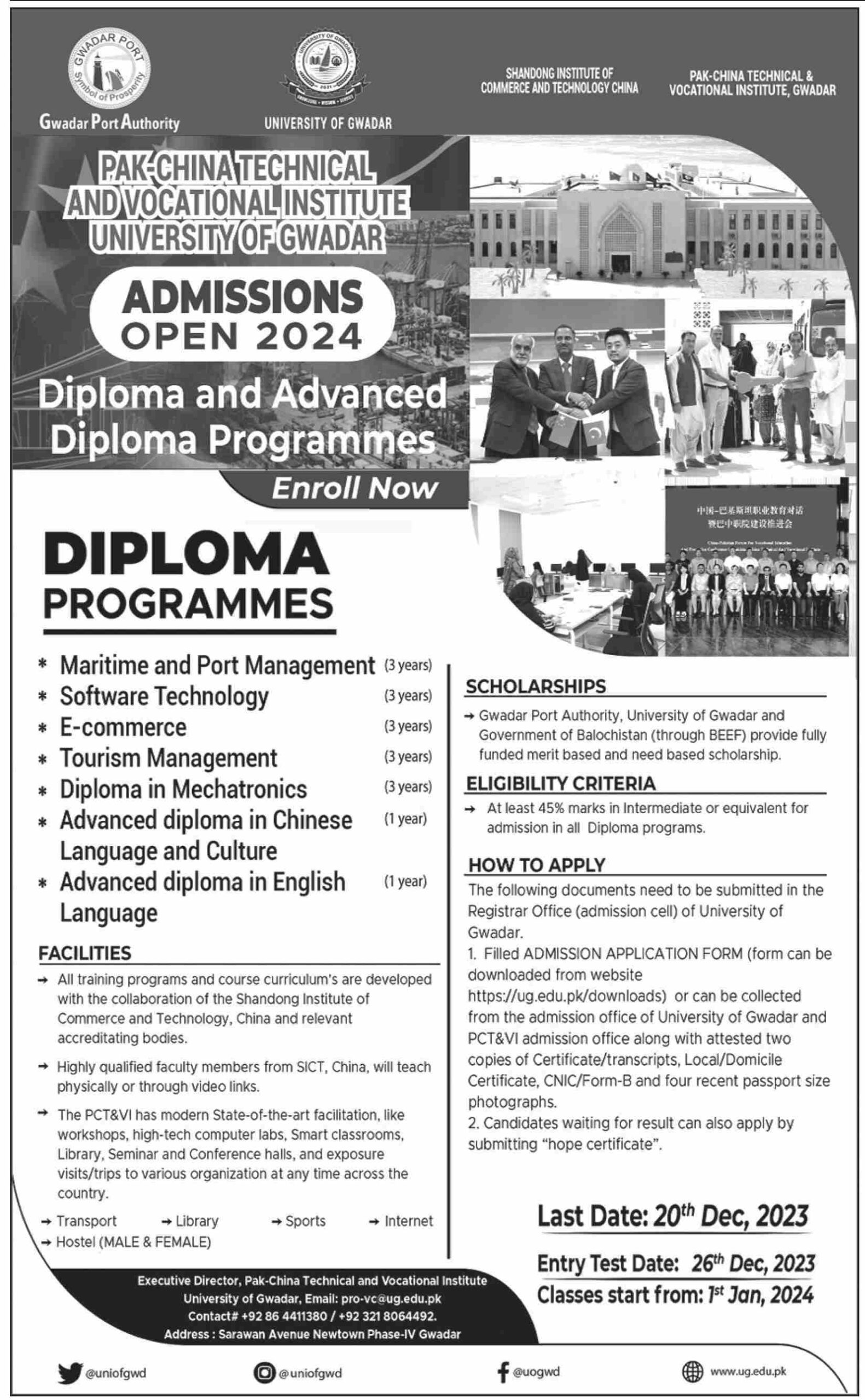University of Gwadar Diploma and Advanced Diploma Programmes Admissions