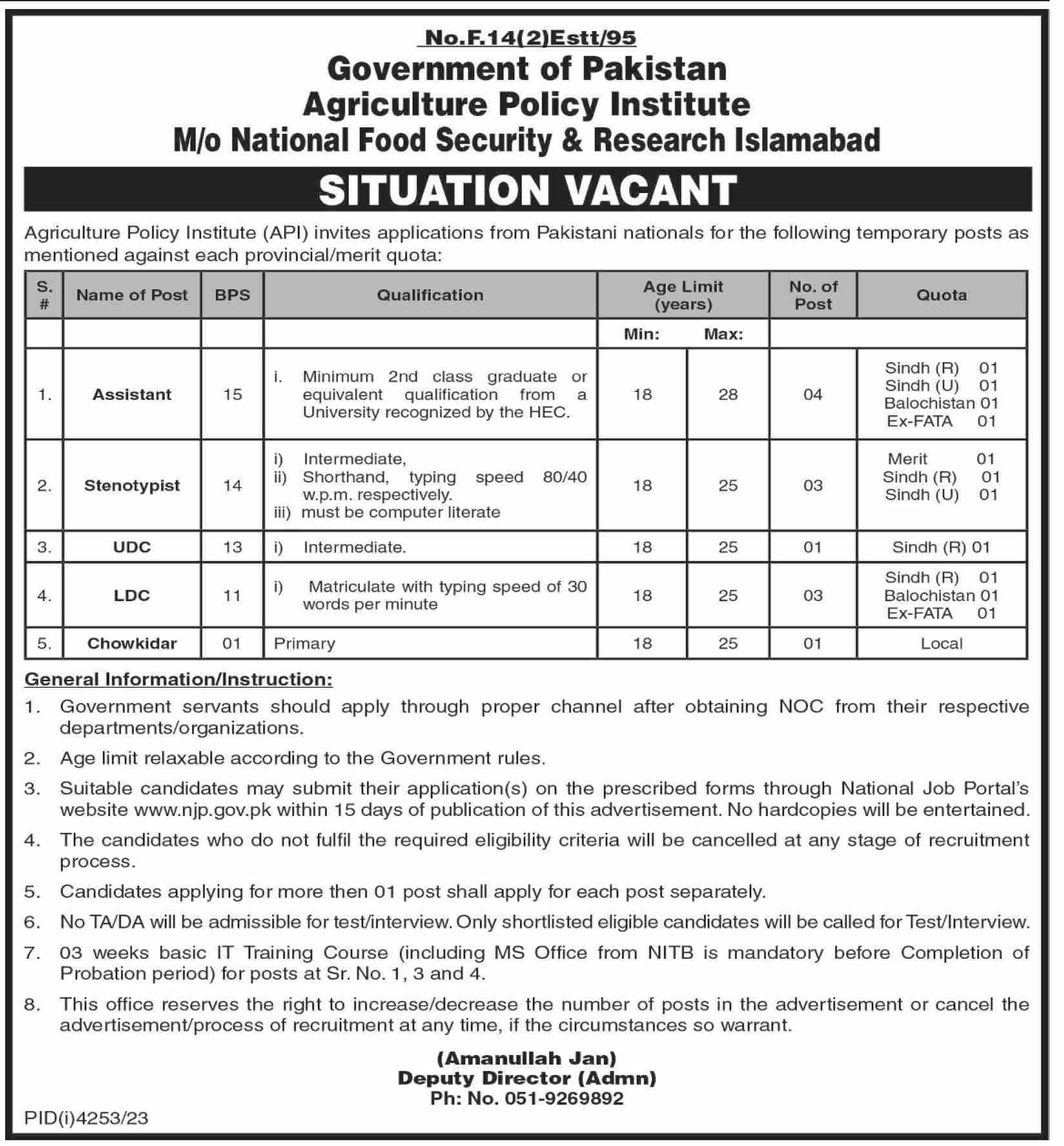 Agriculture Policy Institute API National Food Security & Research Islamabad Jobs
