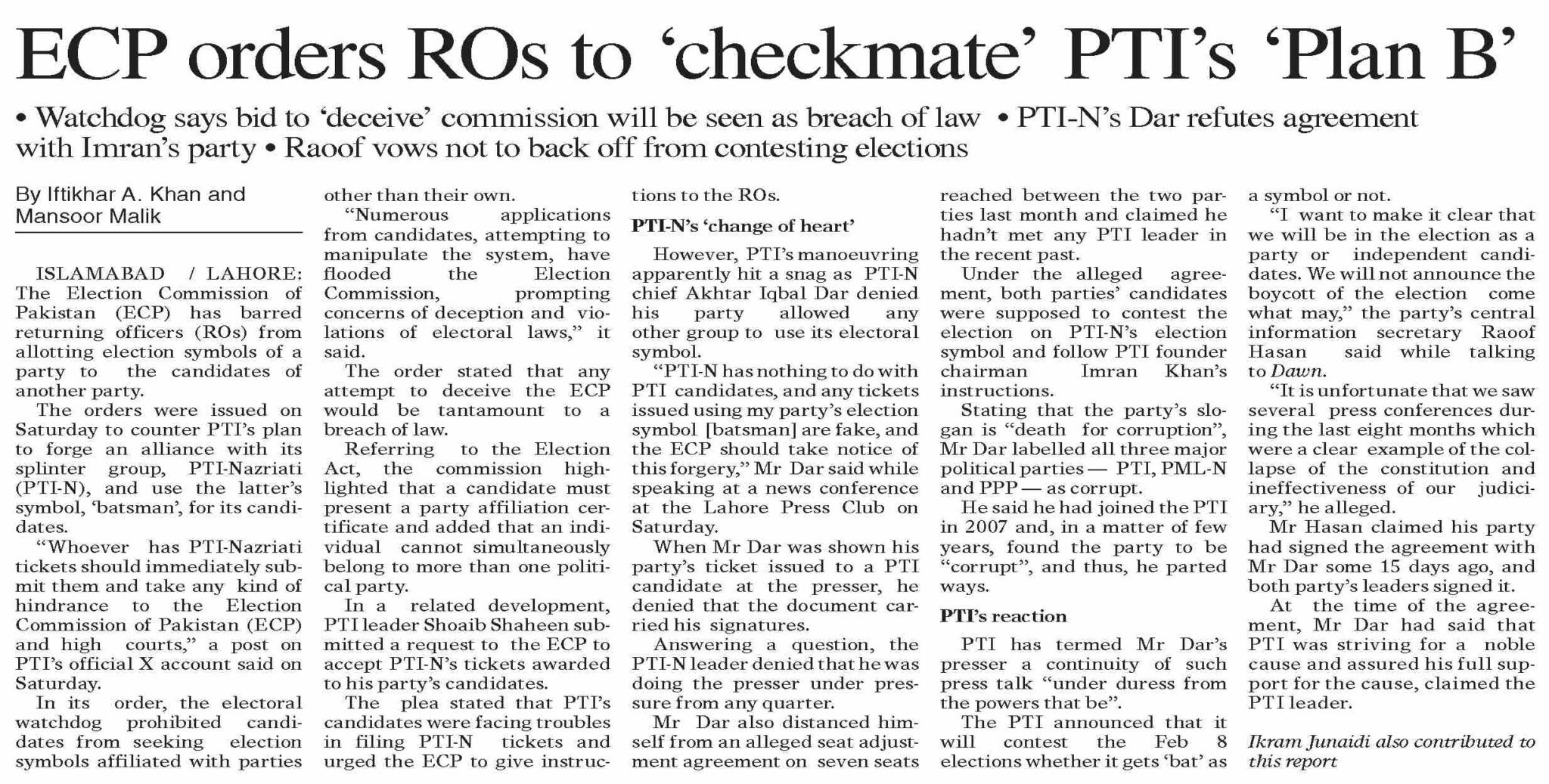 ECP Order Membership of political parties Pakistan’s General Election