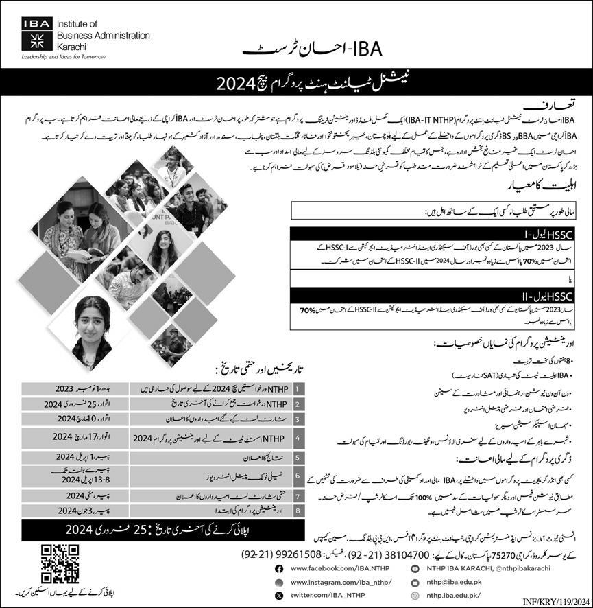IBA Ihsan Trust National Talent Hunt Program IBA-IT NTHP Batch 2024 in Urdu