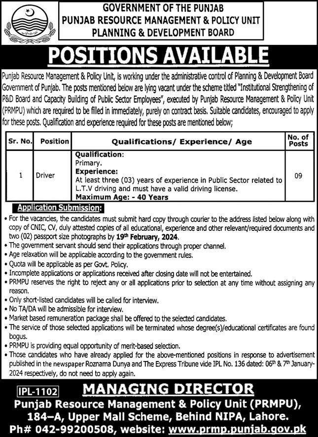 PRMPU Lahore Government of The Punjab Jobs 2024