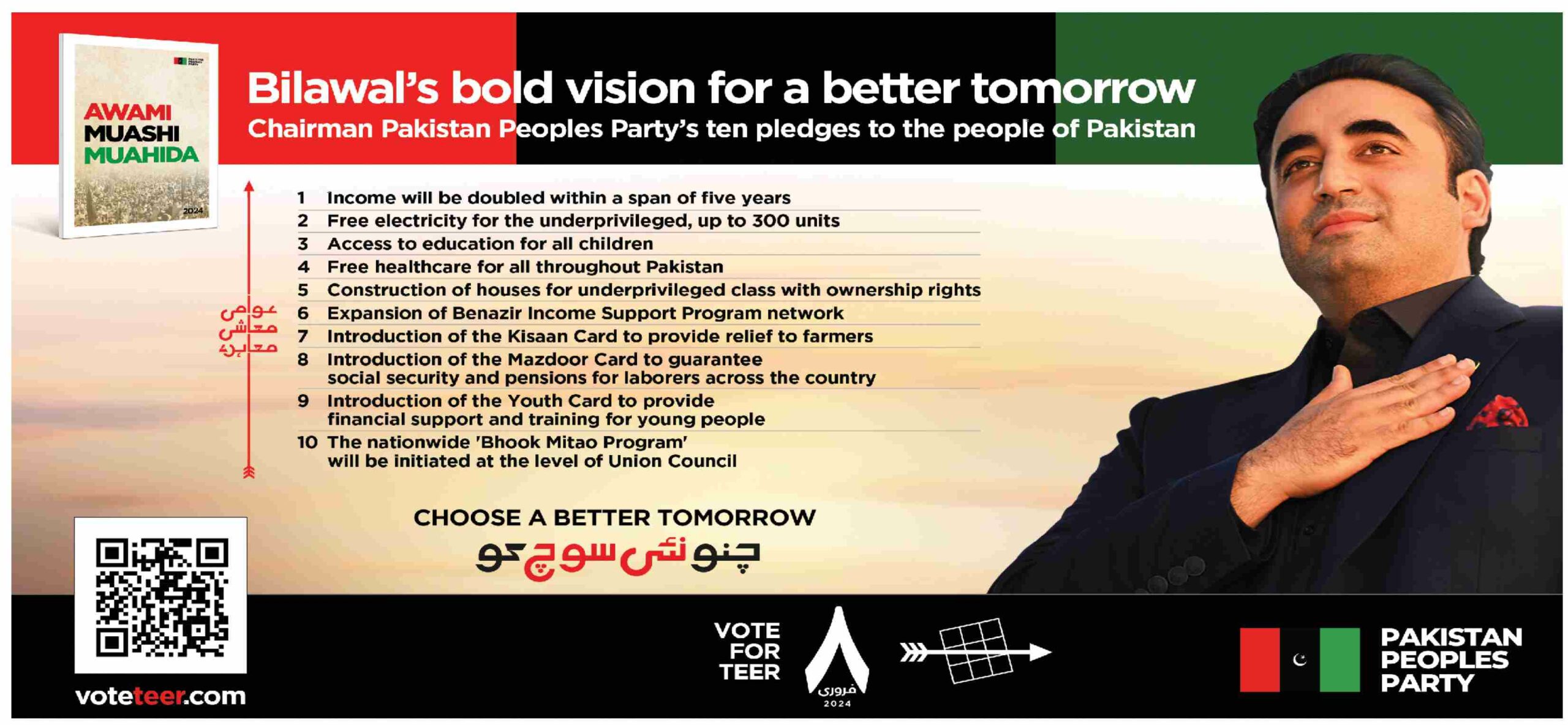 Pakistan Peoples Party Pledges to People of Pakistan in General Elections 2024